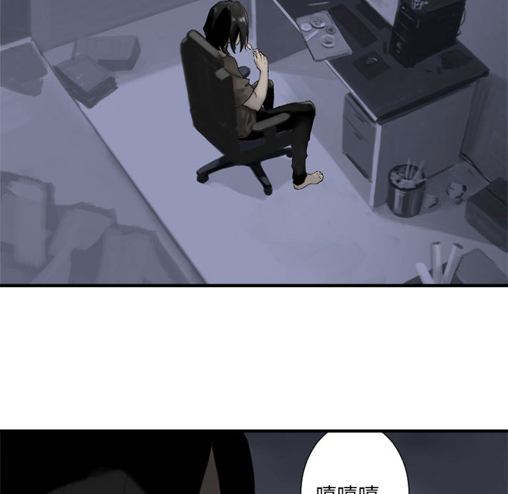 [韩国漫画] 她的召唤兽 奇幻,巨乳大奶#[74P]-28