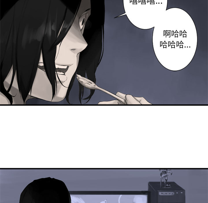 [韩国漫画] 她的召唤兽 奇幻,巨乳大奶#[74P]-29
