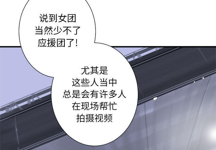 [韩国漫画] 她的召唤兽 奇幻,巨乳大奶#[74P]-3