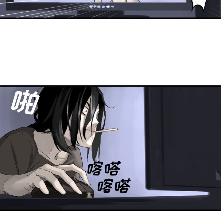 [韩国漫画] 她的召唤兽 奇幻,巨乳大奶#[74P]-31