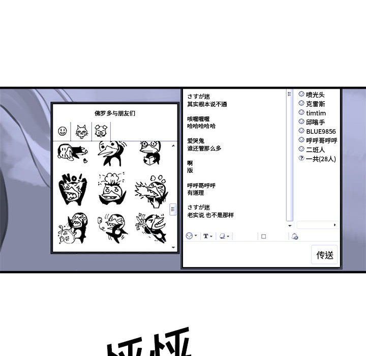 [韩国漫画] 她的召唤兽 奇幻,巨乳大奶#[74P]-32