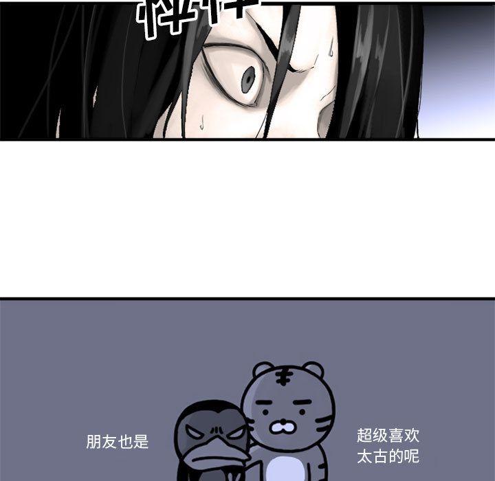 [韩国漫画] 她的召唤兽 奇幻,巨乳大奶#[74P]-33
