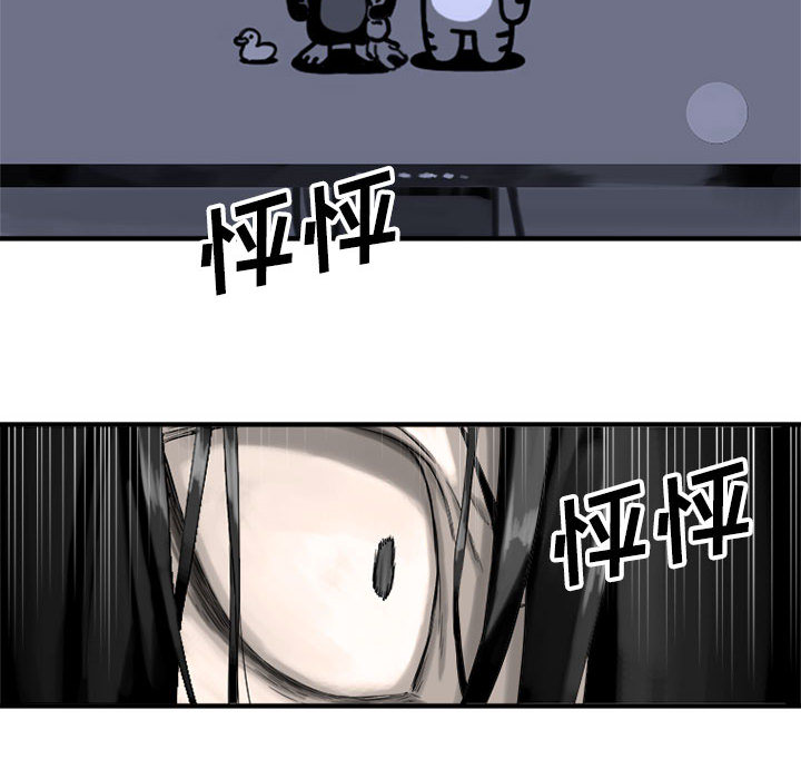 [韩国漫画] 她的召唤兽 奇幻,巨乳大奶#[74P]-34