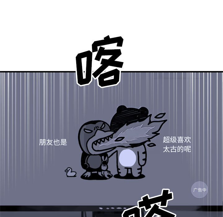 [韩国漫画] 她的召唤兽 奇幻,巨乳大奶#[74P]-35