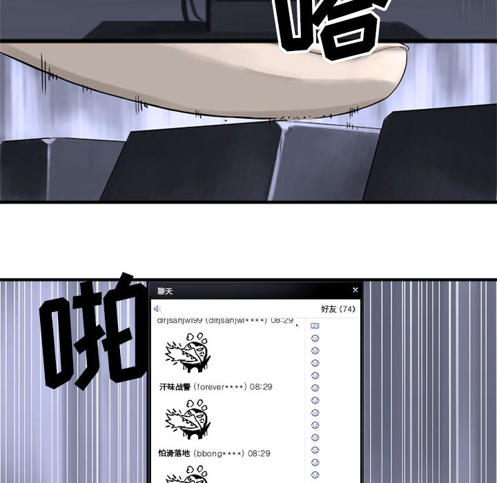 [韩国漫画] 她的召唤兽 奇幻,巨乳大奶#[74P]-36