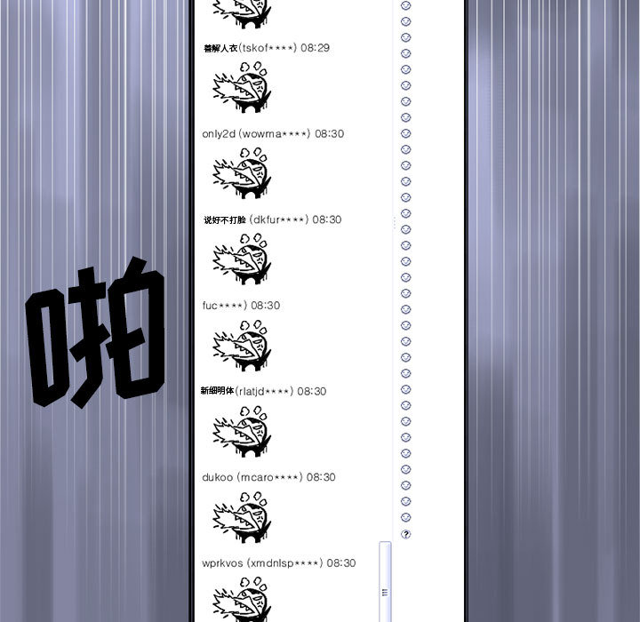 [韩国漫画] 她的召唤兽 奇幻,巨乳大奶#[74P]-37