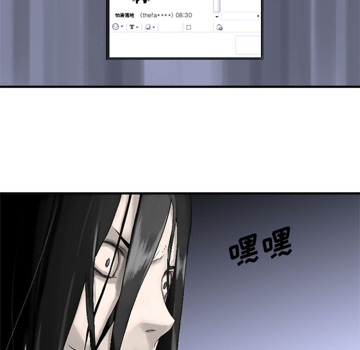 [韩国漫画] 她的召唤兽 奇幻,巨乳大奶#[74P]-38
