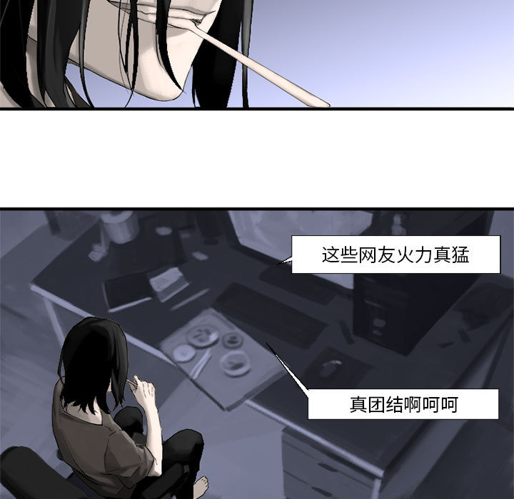 [韩国漫画] 她的召唤兽 奇幻,巨乳大奶#[74P]-39