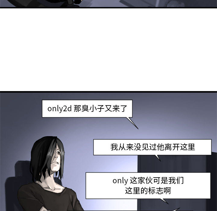 [韩国漫画] 她的召唤兽 奇幻,巨乳大奶#[74P]-40