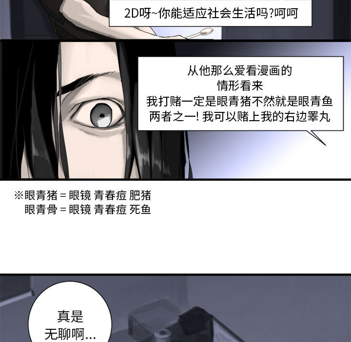 [韩国漫画] 她的召唤兽 奇幻,巨乳大奶#[74P]-41