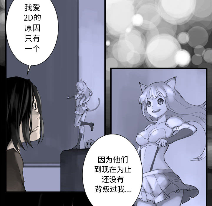 [韩国漫画] 她的召唤兽 奇幻,巨乳大奶#[74P]-44
