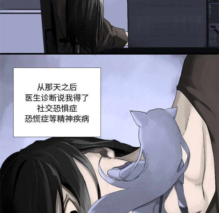 [韩国漫画] 她的召唤兽 奇幻,巨乳大奶#[74P]-46