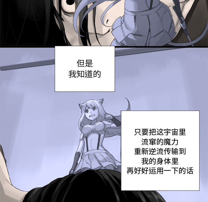 [韩国漫画] 她的召唤兽 奇幻,巨乳大奶#[74P]-47