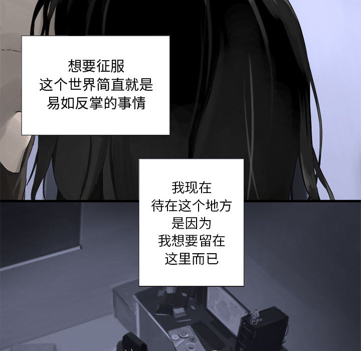 [韩国漫画] 她的召唤兽 奇幻,巨乳大奶#[74P]-48