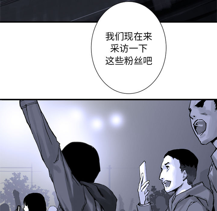 [韩国漫画] 她的召唤兽 奇幻,巨乳大奶#[74P]-5