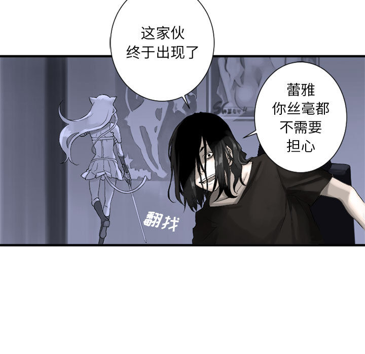 [韩国漫画] 她的召唤兽 奇幻,巨乳大奶#[74P]-51