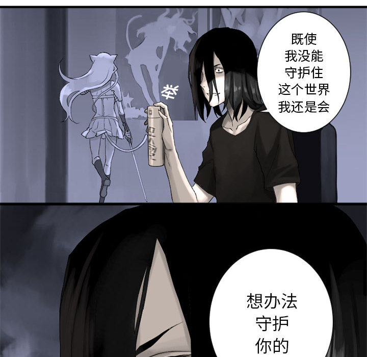[韩国漫画] 她的召唤兽 奇幻,巨乳大奶#[74P]-52