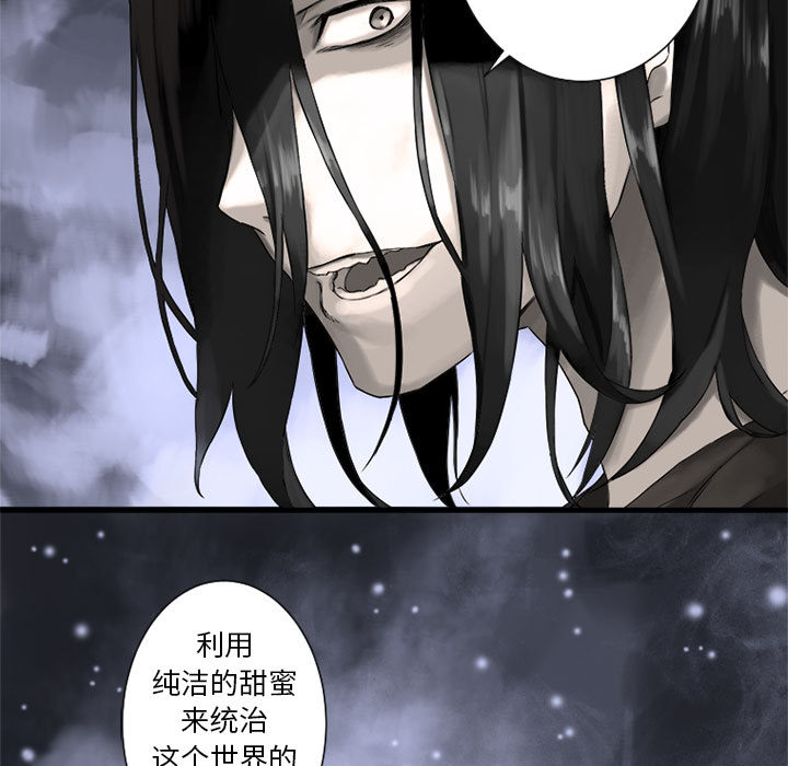 [韩国漫画] 她的召唤兽 奇幻,巨乳大奶#[74P]-53