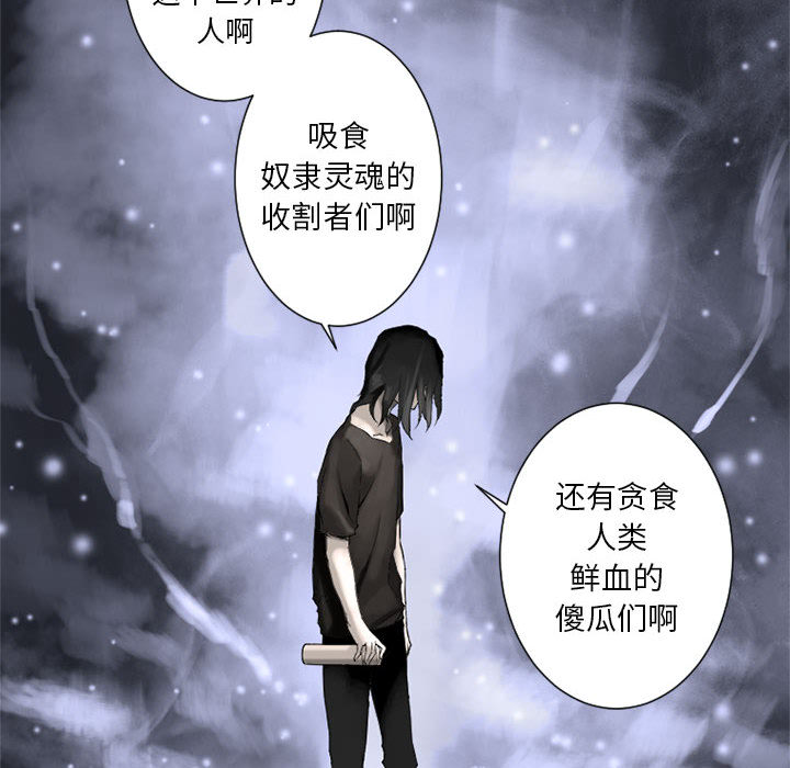 [韩国漫画] 她的召唤兽 奇幻,巨乳大奶#[74P]-54