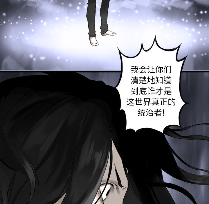 [韩国漫画] 她的召唤兽 奇幻,巨乳大奶#[74P]-55