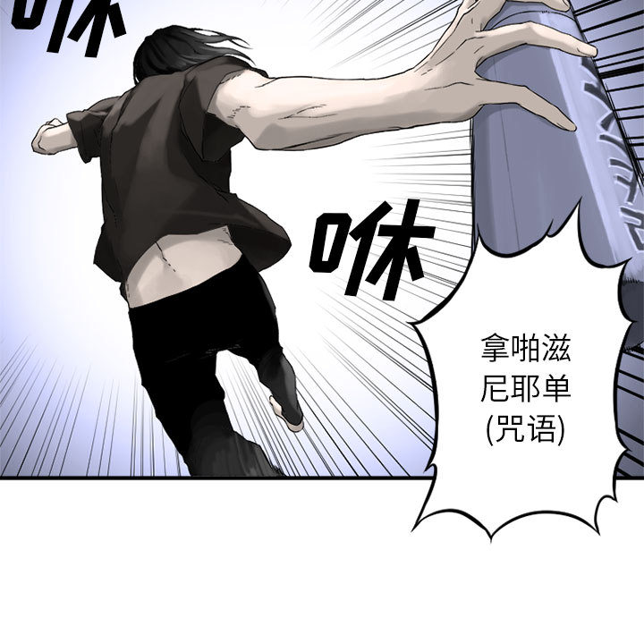 [韩国漫画] 她的召唤兽 奇幻,巨乳大奶#[74P]-57
