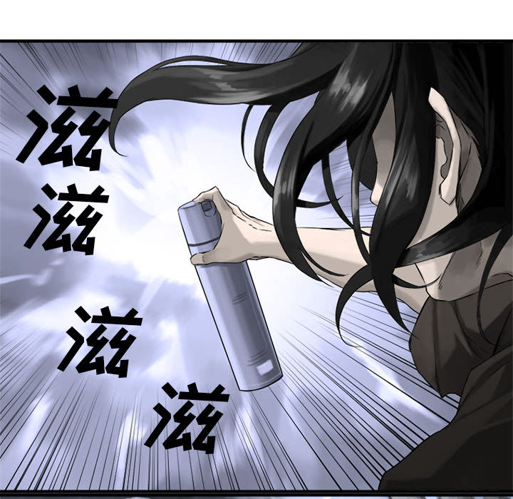 [韩国漫画] 她的召唤兽 奇幻,巨乳大奶#[74P]-58