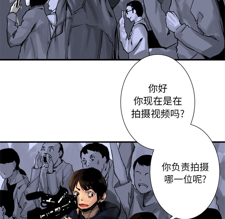 [韩国漫画] 她的召唤兽 奇幻,巨乳大奶#[74P]-6