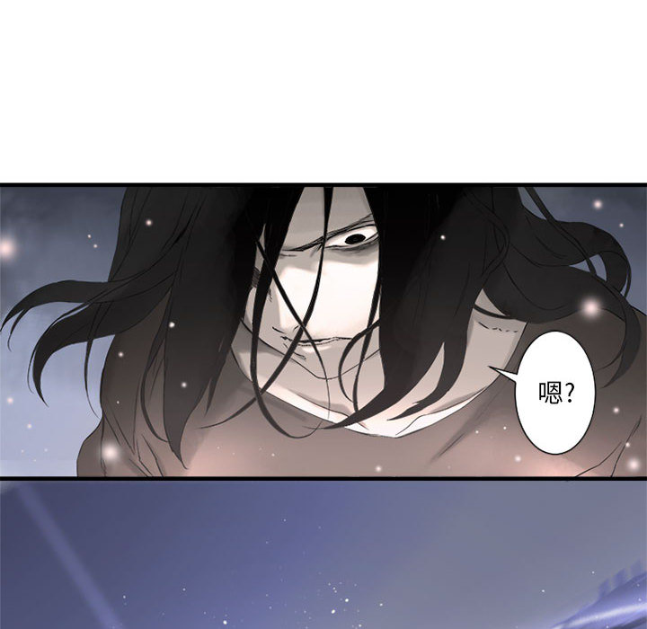 [韩国漫画] 她的召唤兽 奇幻,巨乳大奶#[74P]-60