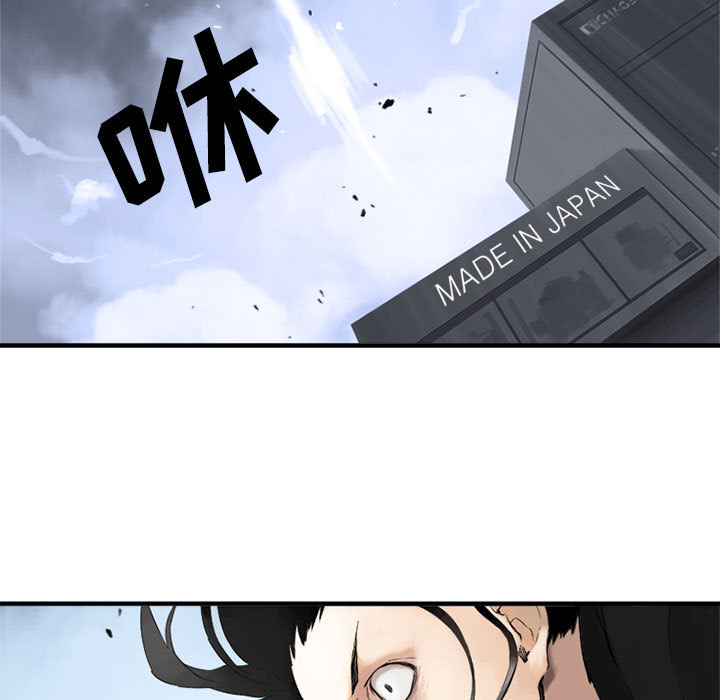 [韩国漫画] 她的召唤兽 奇幻,巨乳大奶#[74P]-63