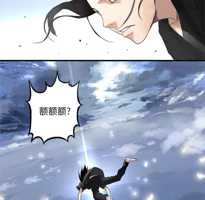 [韩国漫画] 她的召唤兽 奇幻,巨乳大奶#[74P]-64
