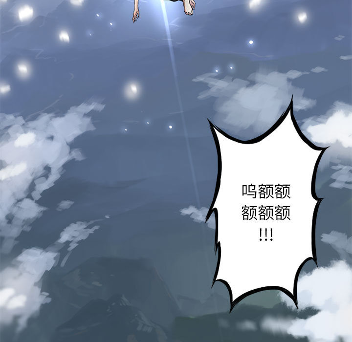 [韩国漫画] 她的召唤兽 奇幻,巨乳大奶#[74P]-65