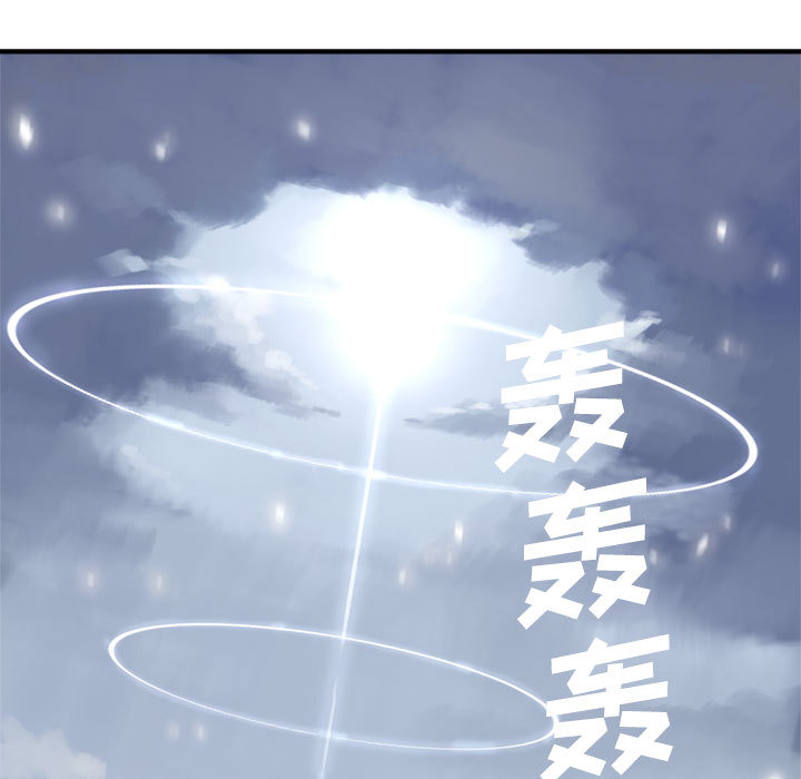 [韩国漫画] 她的召唤兽 奇幻,巨乳大奶#[74P]-67