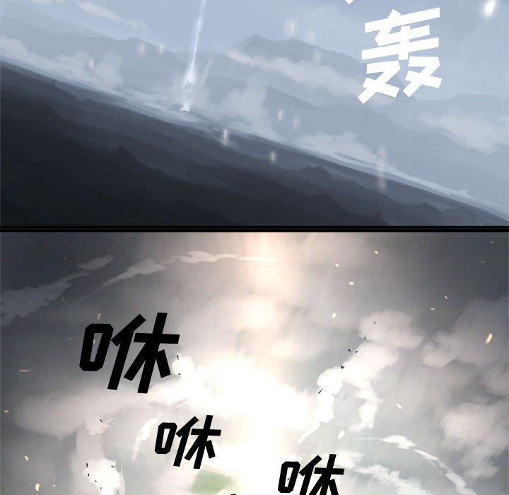 [韩国漫画] 她的召唤兽 奇幻,巨乳大奶#[74P]-68