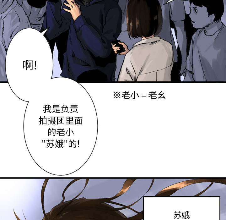 [韩国漫画] 她的召唤兽 奇幻,巨乳大奶#[74P]-7