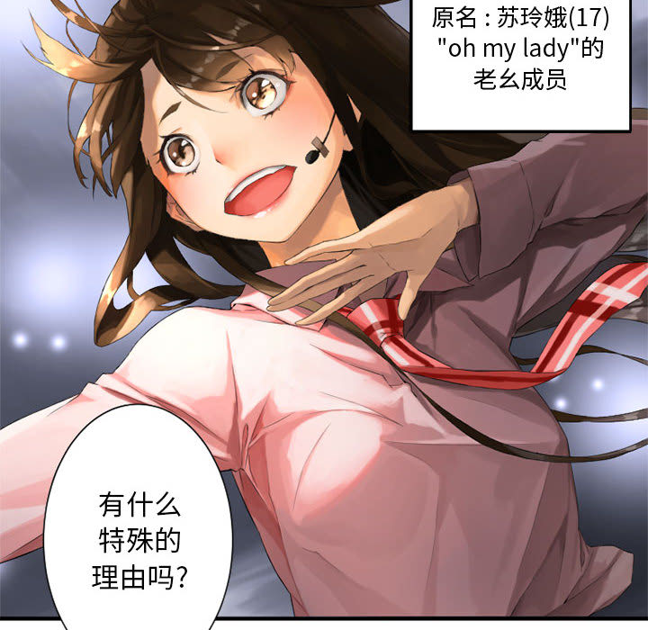 [韩国漫画] 她的召唤兽 奇幻,巨乳大奶#[74P]-8