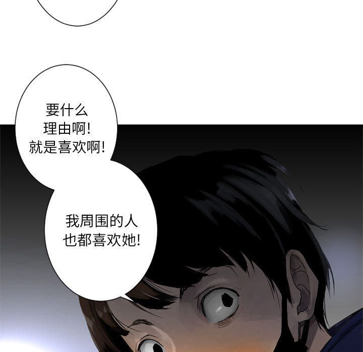 [韩国漫画] 她的召唤兽 奇幻,巨乳大奶#[74P]-9