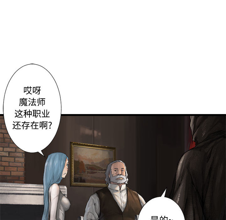 [韩国漫画] 她的召唤兽 奇幻,巨乳大奶#[96P]-12
