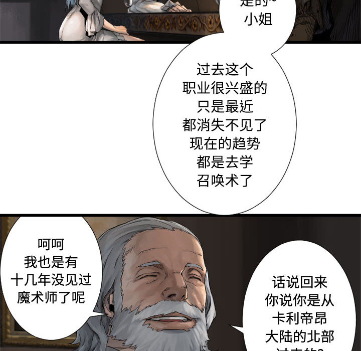 [韩国漫画] 她的召唤兽 奇幻,巨乳大奶#[96P]-13