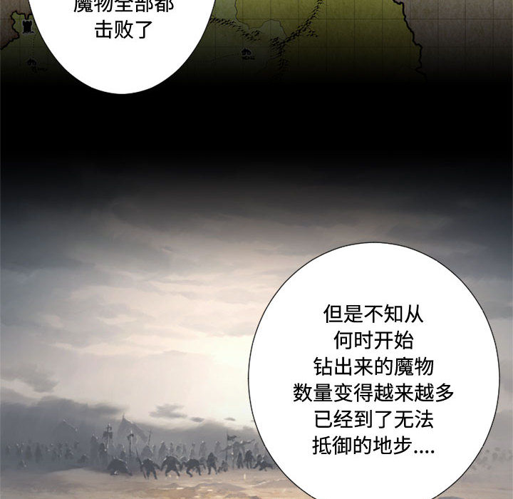[韩国漫画] 她的召唤兽 奇幻,巨乳大奶#[96P]-17