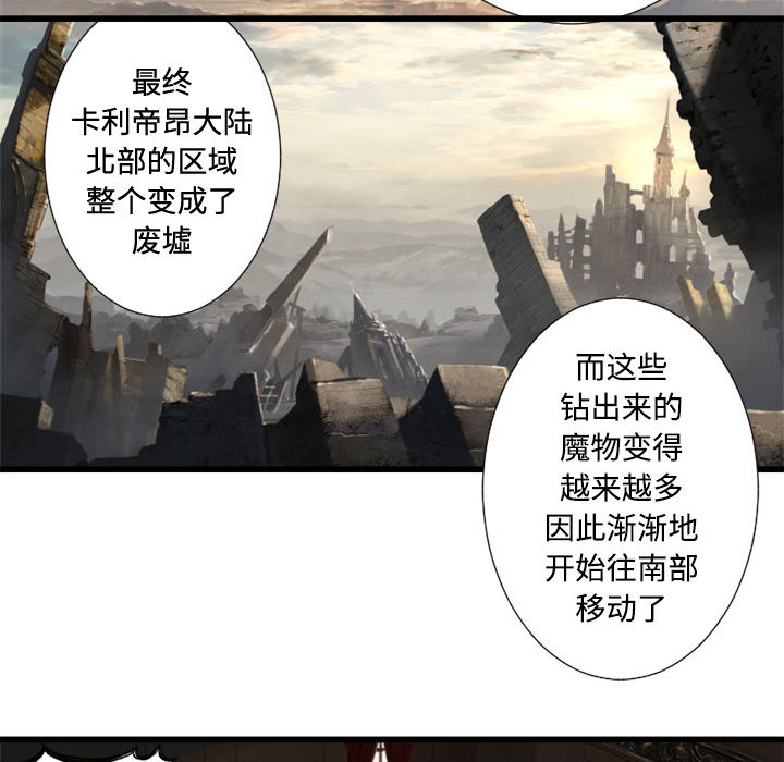 [韩国漫画] 她的召唤兽 奇幻,巨乳大奶#[96P]-18