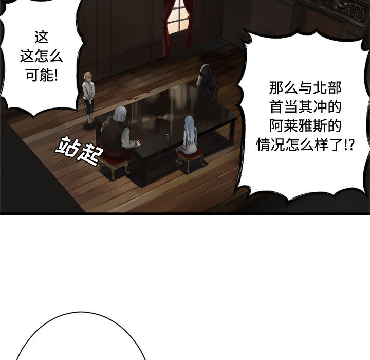 [韩国漫画] 她的召唤兽 奇幻,巨乳大奶#[96P]-19