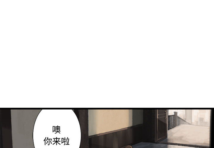 [韩国漫画] 她的召唤兽 奇幻,巨乳大奶#[96P]-2