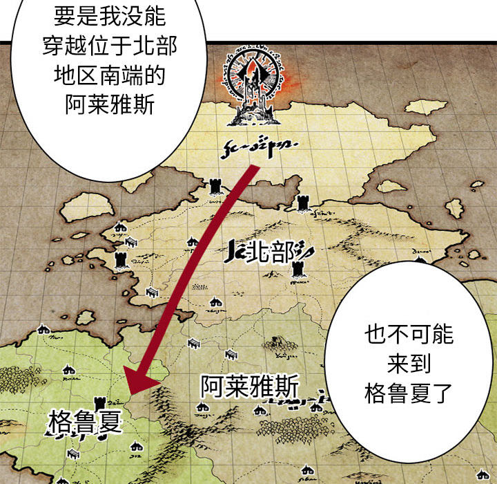 [韩国漫画] 她的召唤兽 奇幻,巨乳大奶#[96P]-20