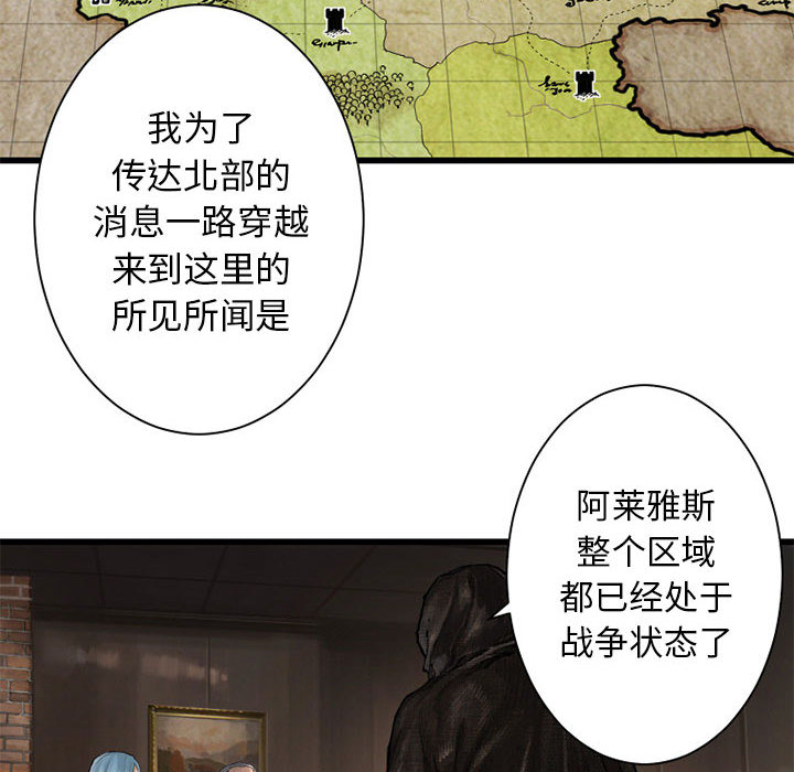 [韩国漫画] 她的召唤兽 奇幻,巨乳大奶#[96P]-21
