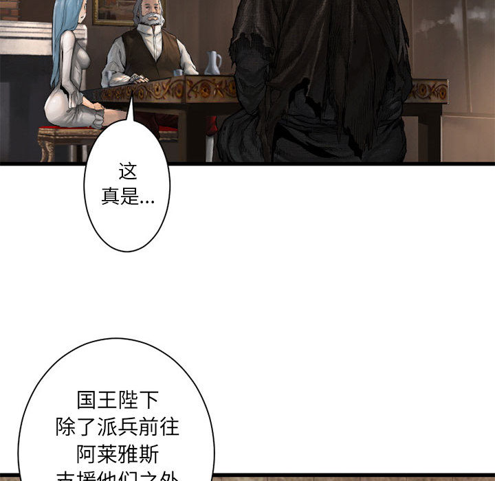 [韩国漫画] 她的召唤兽 奇幻,巨乳大奶#[96P]-22