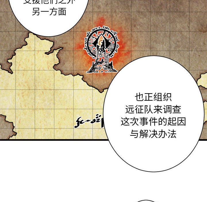 [韩国漫画] 她的召唤兽 奇幻,巨乳大奶#[96P]-23