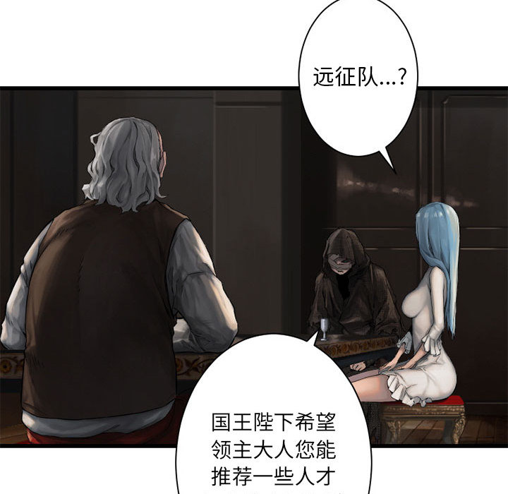 [韩国漫画] 她的召唤兽 奇幻,巨乳大奶#[96P]-24