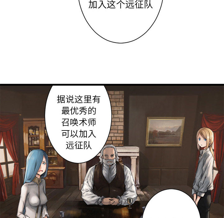 [韩国漫画] 她的召唤兽 奇幻,巨乳大奶#[96P]-25