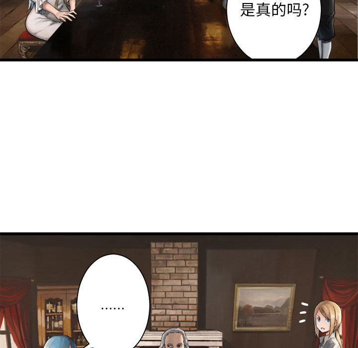 [韩国漫画] 她的召唤兽 奇幻,巨乳大奶#[96P]-26