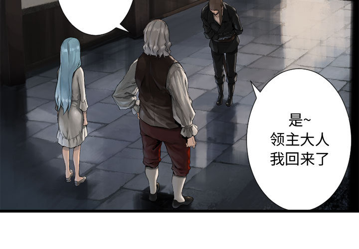 [韩国漫画] 她的召唤兽 奇幻,巨乳大奶#[96P]-3